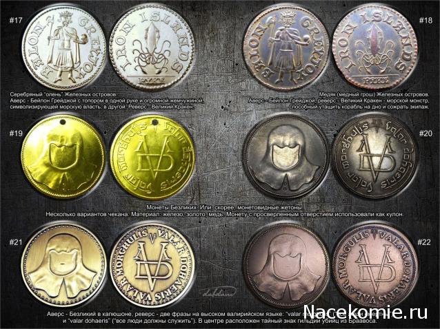 Тракторная болталка