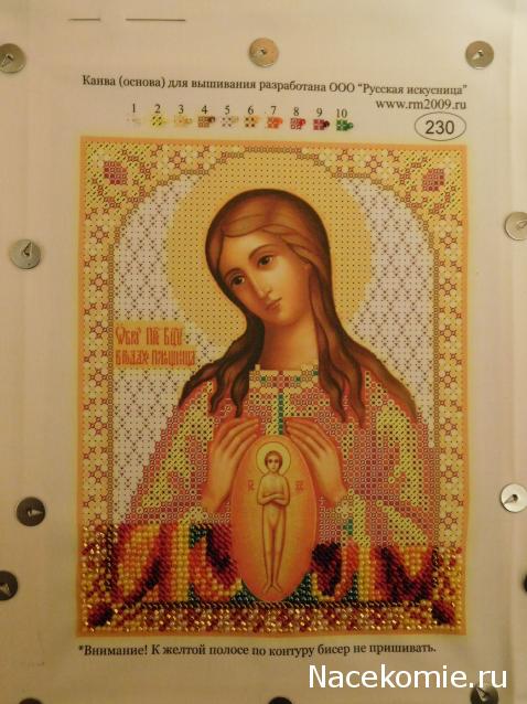 100 крестиков!