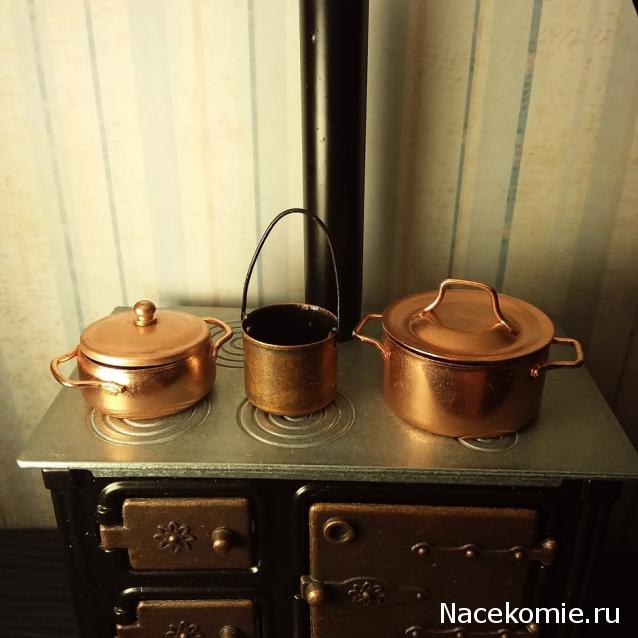 Кукольный Дом №17 - Медный Котелок и деревянная ложка