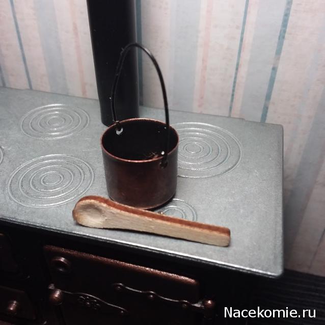 Кукольный Дом №17 - Медный Котелок и деревянная ложка