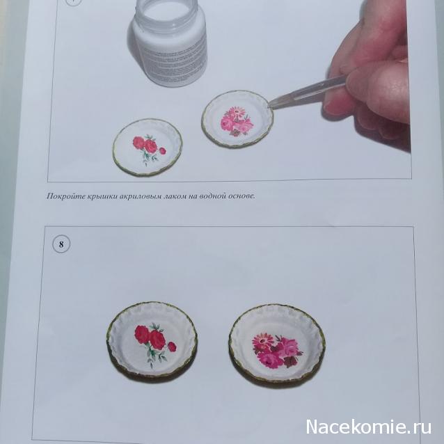 Кукольный Дом №18 - Круглое и прямоугольное фарфоровые блюда и керамическая тарелка