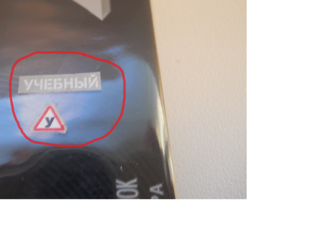 Автолегенды СССР Грузовики №48 - ГАЗ-53-12