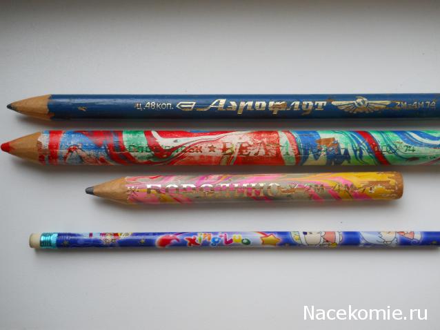 Вперёд в прошлое!