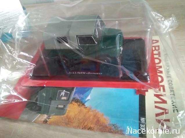 Легендарные советские автомобили - График выхода и обсуждение