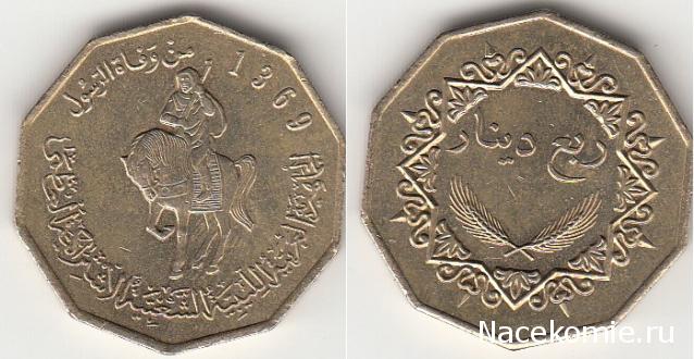 Деньги Мира №3 - Банкнота 1 паанга (Тонга) + монета 1 цент (Зимбабве)