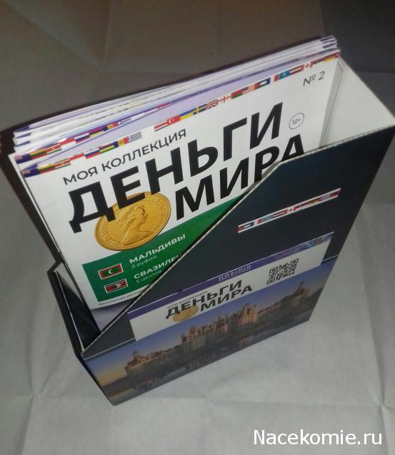 Деньги Мира 2019 - График выхода и обсуждение