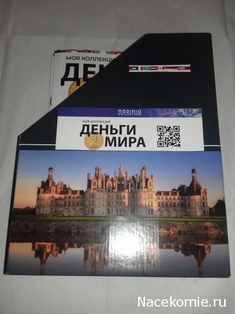 Деньги Мира 2019 - График выхода и обсуждение