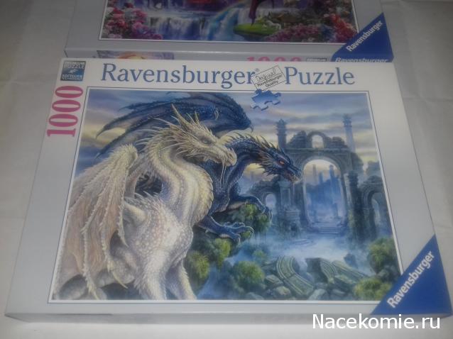 "Живой уголок"