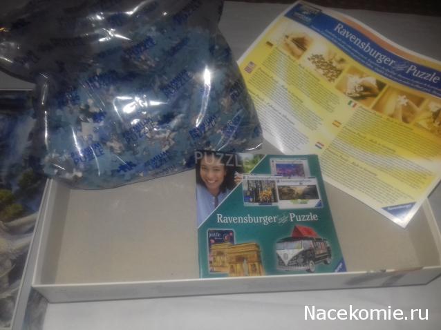 "Живой уголок"