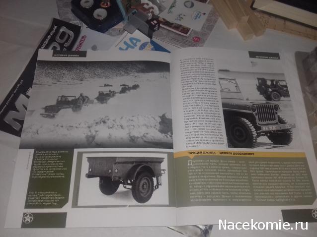 Соберите Jeep Willys  (масштаб 1:8) - Ашет - Тест