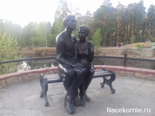 "Живой уголок"