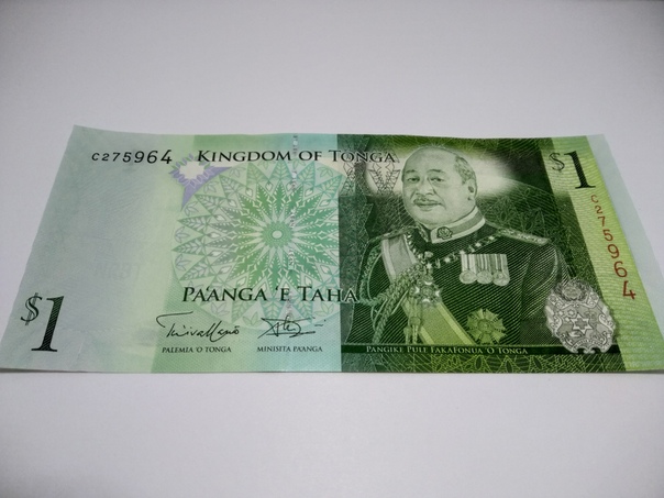 Деньги Мира 2019 - График выхода и обсуждение