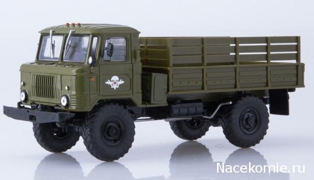 Автолегенды СССР Грузовики №40 - ГАЗ-66-40