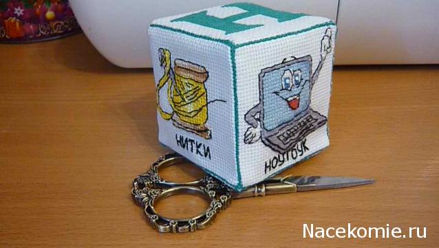 100 крестиков!