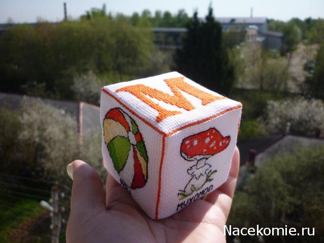 100 крестиков!