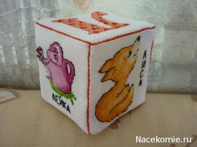 100 крестиков!