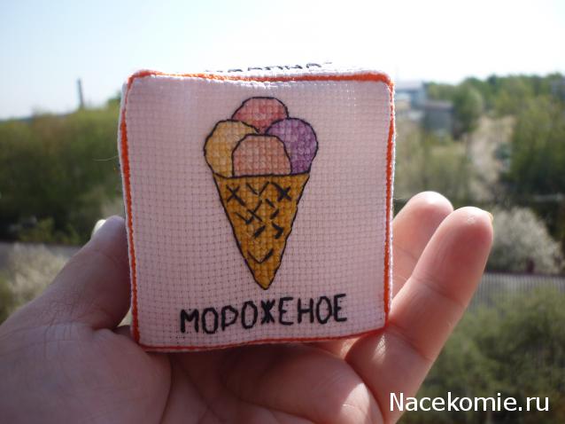 100 крестиков!