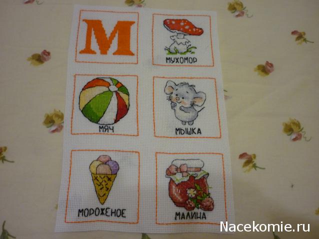 100 крестиков!