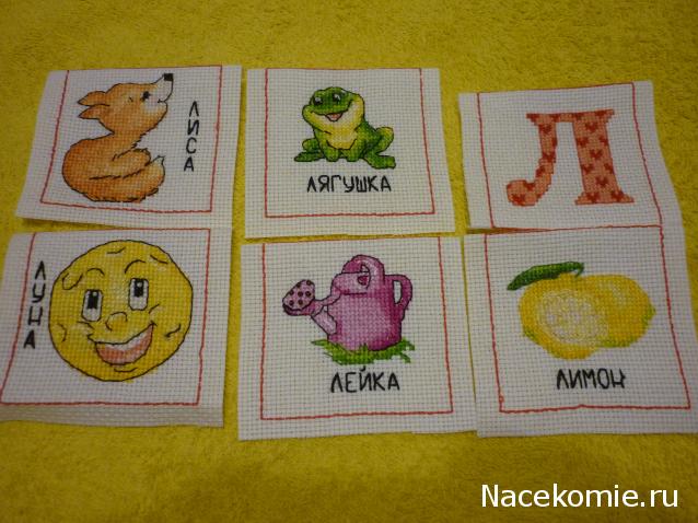 100 крестиков!