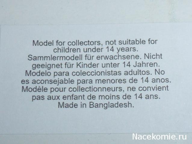 Фото наших коллекций автомобилей