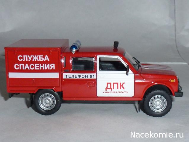 Автолегенды СССР и Соцстран №253 ВИС-294611