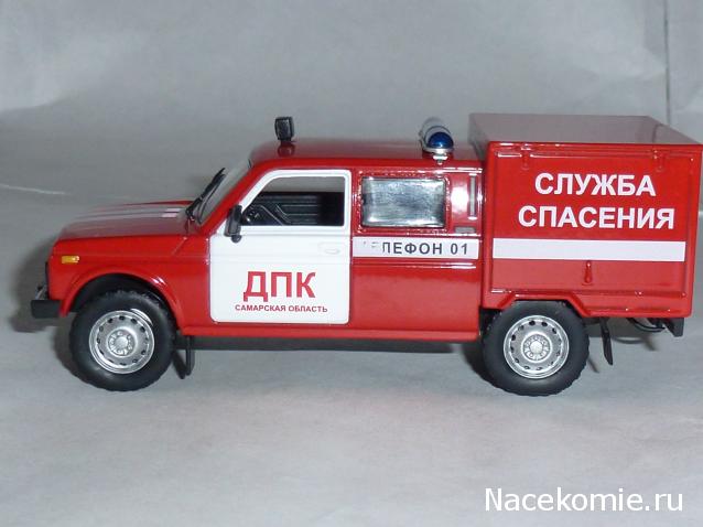 Автолегенды СССР и Соцстран №253 ВИС-294611