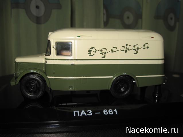 Фото наших коллекций автомобилей