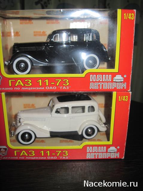 Автолегенды СССР - График выхода и обсуждение