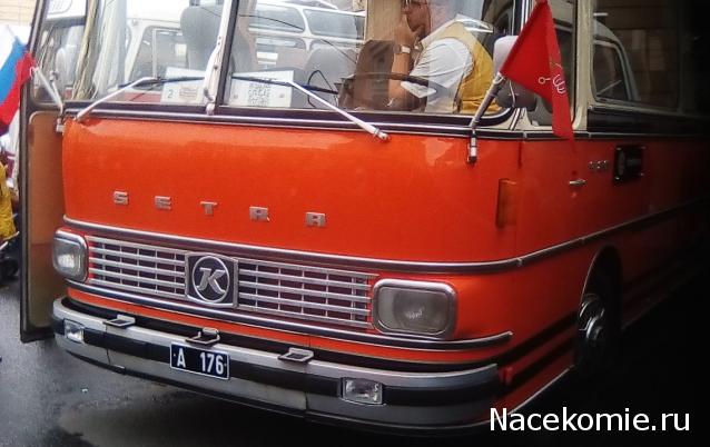 Тракторная болталка