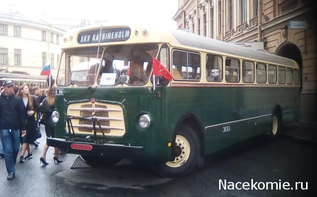 Тракторная болталка