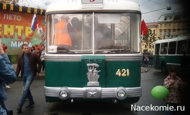 Тракторная болталка