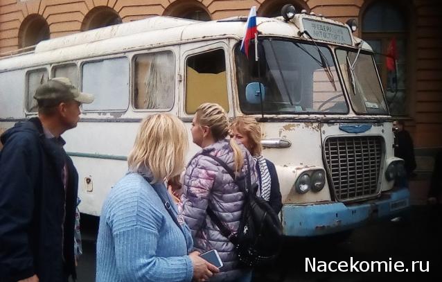 Тракторная болталка