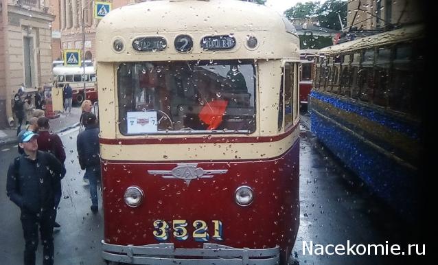 Тракторная болталка