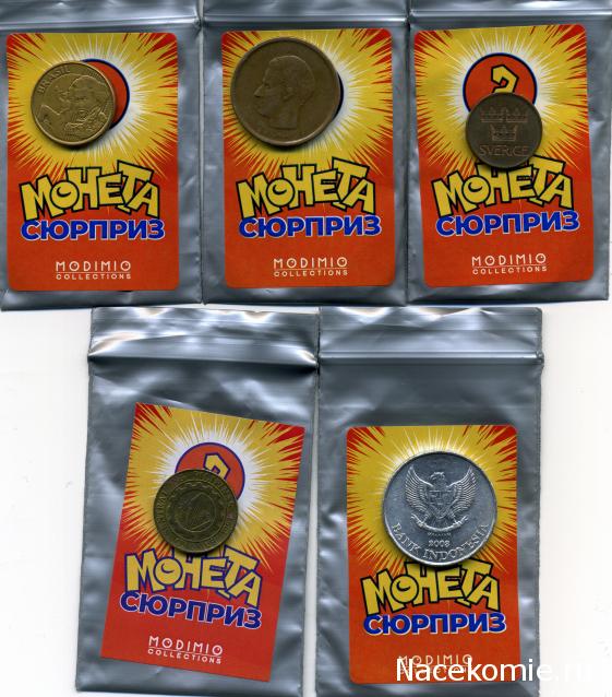 Деньги Мира 2019 - График выхода и обсуждение