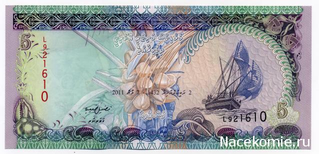 Деньги Мира №2 - Банкнота 5 руфий (Мальдивы) + монета 5 центов (Свазиленд)