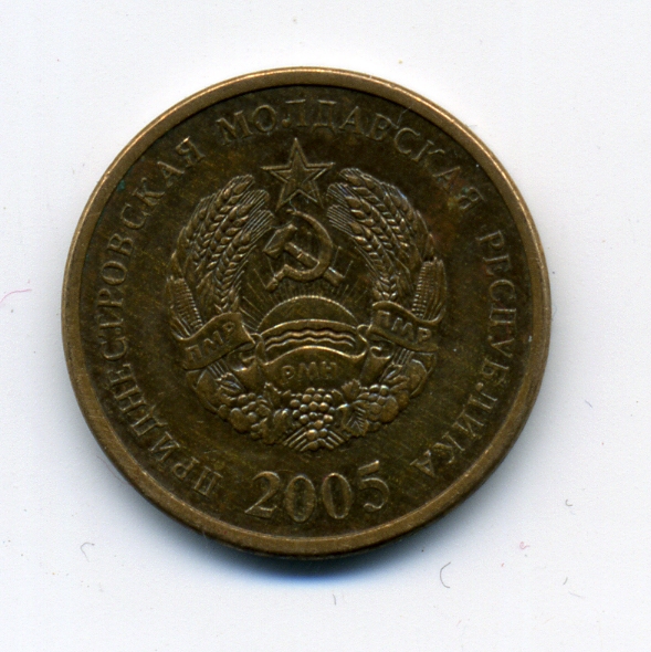 PCV  Банкноты смутных времен