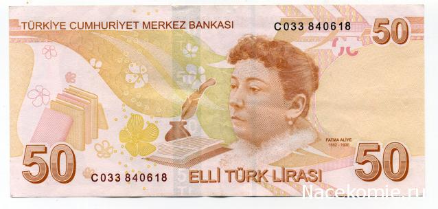 PCV  Банкноты смутных времен