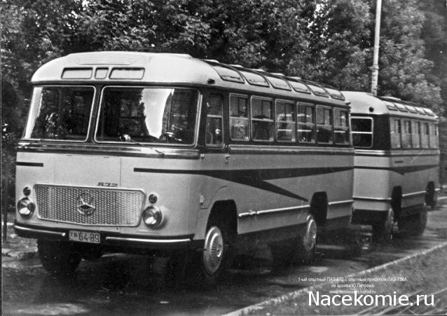 Автолегенды СССР Автобусы - Специальный выпуск