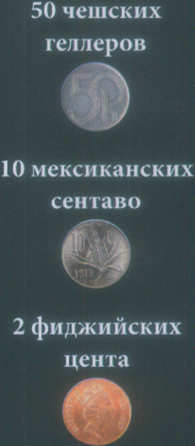 Монеты и купюры мира №329 500 000 000 динаров (Югославия)
