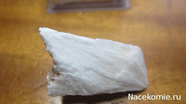 Минералы Подземные Богатства №88 - Стильбит