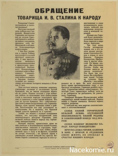 Болталка АЛ и АНС