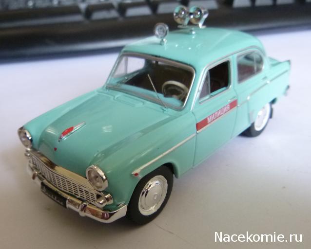 Автолегенды СССР Конверсия и доработка