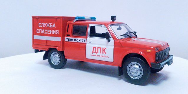 Автолегенды СССР и Соцстран №253 ВИС-294611