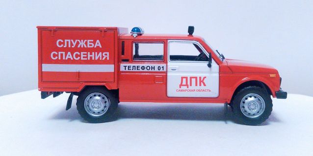 Автолегенды СССР и Соцстран №253 ВИС-294611