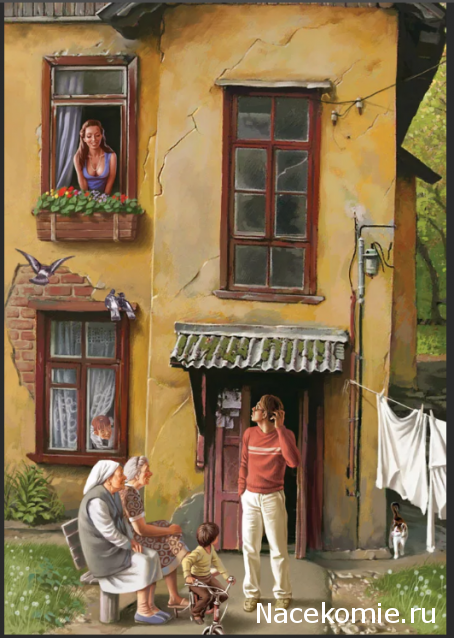 Тракторная болталка