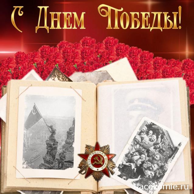 Наполеоновские Войны - График выхода и обсуждение