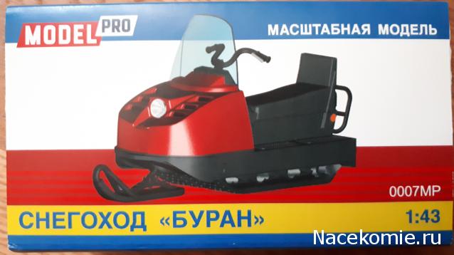 Фото наших коллекций автомобилей