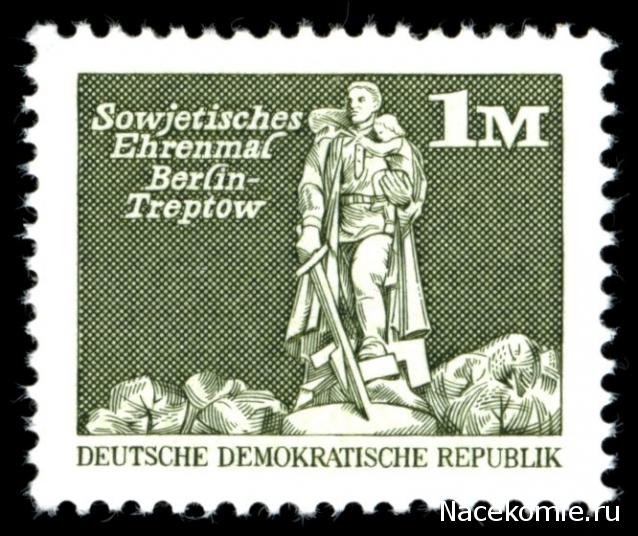 Почтовые марки Мира №243