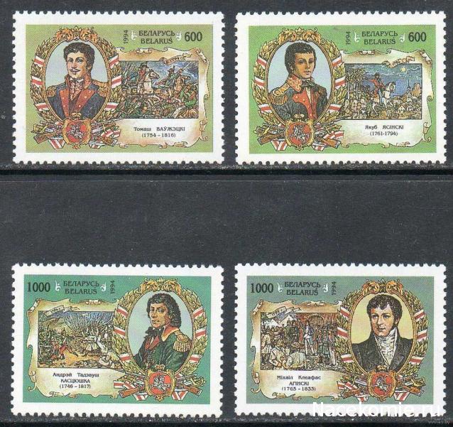 Почтовые марки Мира №237