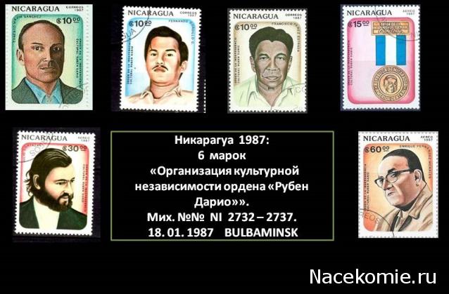 Почтовые марки Мира №244